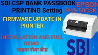 PLQ50CSK PASSBOOK PRINTER SBI CSP BANK PASSBOOK PRINTING SETTING PASSBOOK BARCODE ERROR [upl. by Ahsimik]