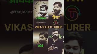 Khan sir motivation video short shorts motivation kgs viralvideo [upl. by Arvo]