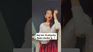 Aaj kal🙈sheesha bada chedta dance saru shortvideos trending shorts [upl. by Anifares]