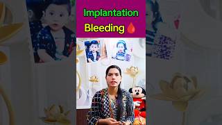 Implantation Bleeding 🩸shorts short shortvideo [upl. by Christiansen]