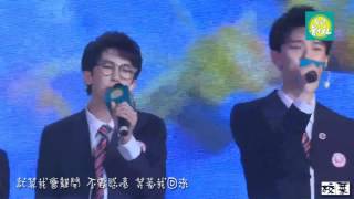 【易安音乐社】170330 易安音乐社公開日定格紀念 有字幕版 [upl. by Kath]