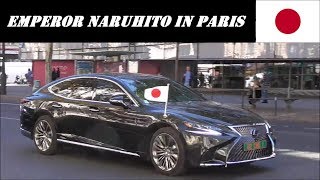 パリの日本の天皇  the Emperor of Japan Naruhito in Paris [upl. by Moser581]