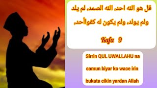 sirrin QUL UWALLAHU na samun biyar ko wace irin bukata cikin yardan Allah [upl. by Samaj482]