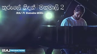 IRAJ  Thurule Nidan  Manamali 2 Ft Romaine Willis [upl. by Marr]