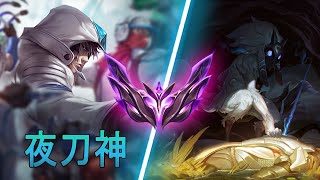 夜刀神 Yedaoshen Talon jungle vs Kindred  CN Master [upl. by Scholz]