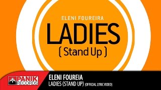 Ελένη Φουρέιρα  Ladies Stand Up  Official Lyric Video [upl. by Sillad734]