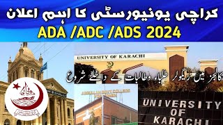 Karachi University Admission 2024  ADA  ADC  ADS Admission  Karachi College Admission  UoK [upl. by Aihn]