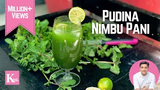 Mint Lemonade  नींबू पानी  Nimbu Pudina Sherbet  Mocktail  Summer Recipe  Kunal Kapur Recipes [upl. by Nimad]