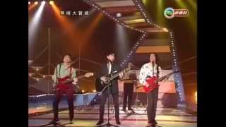 經典台大寶藏黃家駒特輯 20130611 Part1 重發 [upl. by Amabil]