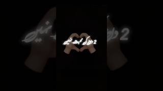 Do din ki mohabbat ne sad status [upl. by Yramesor]