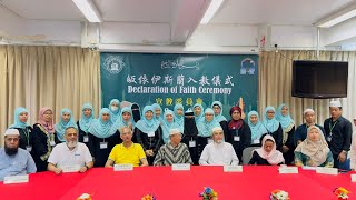 MORE THAN 20 NON MUSLIMS ACCEPTED ISLAM IN HONG KONG [upl. by Yekcin]