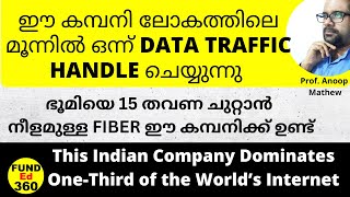 ലോകത്തിലെ 80 Mobile phone ഉപയോക്താക്കൾക്കും സേവനം നല്കുന്ന Indian Telecom Company [upl. by Attelrahs]