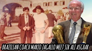 brazilian coach mario zagallo met sir ali asghar tony [upl. by Daigle]