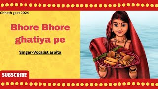 Bhore Bhore Ghatiya peChhath puja specialFemale coverVocalist arpita [upl. by Noremak87]