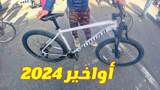 إبتدأ من 400dh درجات هوائية بسوق القريعة 2024 [upl. by Attiuqal]