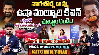 Naga shourya Mother Usha Mulpuri Kitchen Tour  Jr NTR Favourite Cooker Mutton Biryani Making Video [upl. by Kemme]