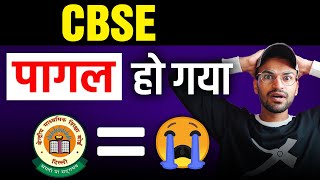 Unexpected UPDATE from CBSE for Class 10 [upl. by Midas]