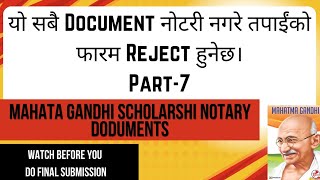 Part7  Documents Required for Notary  Details Sample Document of mahatamagandhischolarshischeme [upl. by Yecam538]