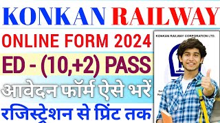 Konkan Railway Recruitment 2024 Form Kaise Bhare🔥How To Fill KRCL Online Form 2024🔥KRCL Form 2024 [upl. by Charlotta564]