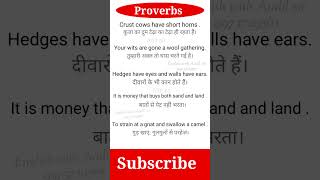 Proverbs in English with Meaning Some Important Proverbs How to learn English [upl. by Nithsa564]