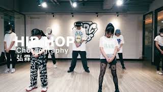 atori Zoom  BREAK DOWN｜弘霖 Hip Hop（兒童入門） [upl. by Zippel]