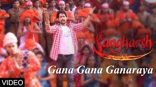 Gana Gana Ganaraya Song  Sangharsh Marathi Movie [upl. by Rehpotsirhk]