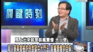 炫耀性侵繼子致死 巴西男被20獄友以牙還牙輪暴！ 2014042903 [upl. by Sallyanne69]