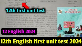 12 english first unit test paper 2024 12thfirstunittest [upl. by Venterea]