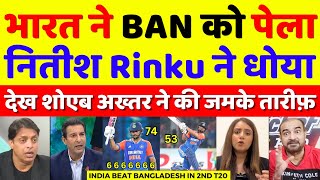 Shoaib Akhtar Shocked India Beat Bangladesh In 2nd T20  Ind Vs Pak 2nd T20 Highlights  Pak Reacts [upl. by Vitoria]