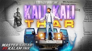 Kali Kali thar  Master sagar ft Kalam inkOfficial Music video [upl. by Aon]