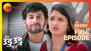 Deepu Indra ला I Love You बोलणार का  Man Udu Udu Zhala  Full Ep 137  Zee Marathi [upl. by Ushijima]