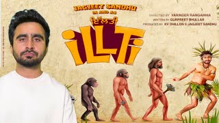 Illti  Jagjeet sandhu  Gurpreet Bhullar  Varinder Ramgarhia  Punjabi Movie  Official Trailer [upl. by Lancelot]