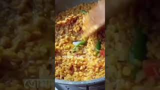 Mog dal er recipe food foryou cooking shortsfeed shortsvedio [upl. by Nerat]