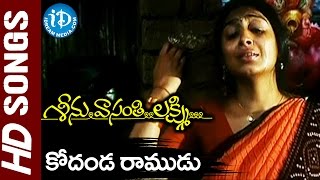 Kodanda Ramudu Video Song  Seenu Vasanthi Lakshmi Movie  RP Patnaik  Priya  Navneet [upl. by Nna308]