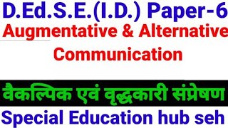 Augmentative amp Alternative Communication in hindi DEdSEIDD1st year course 9 [upl. by Teresina]