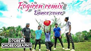 POGIREN REMIX  MUGEN RAO  DJ SHAAN  D7CREW CHOREOGRAPHY [upl. by Llydnek]