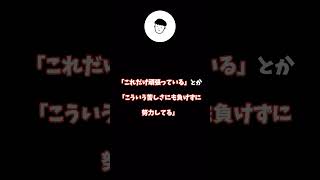 好感を持たれる人がやっていること 好感度好感を持たれる好感触好かれる愛される慕われる人間関係コミュニケーションセイラの人間分析ラボ [upl. by Richer19]