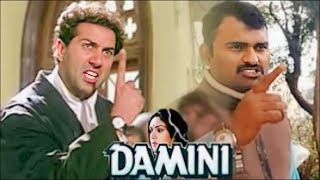 Damini Movie Best Of Sunny Deol Power Full Scenes Damini Action Movie Sunny Deol Best Dialogue [upl. by Larrabee]