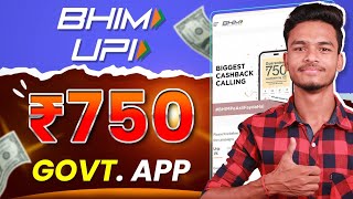 2024 BEST MONEY EARNING APP WITHOUT INVESTMENT  EARN Rs750 PER MONTH  BHIM bhimpeaslifaydahai [upl. by Arri]