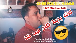 Cheb Fouzi LHammi 2014  Kanat Baya Live Mariage HD [upl. by Vookles]