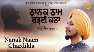 Nanak Naam Chardi Kala  Daljit Singh  KCP ​⁠YBStudioz New Punjabi Devotional Song 2024 [upl. by Adnohr78]