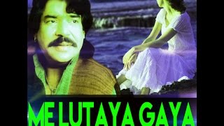 Lutaya Gaya  Shokat Ali ll Me Lutaya Gaya  latest punjabi song ll OFFICIAL VIDEO [upl. by Naves520]