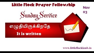 SUNDAY SERVICE 03 NOVEMBER 2024 [upl. by Suhail]