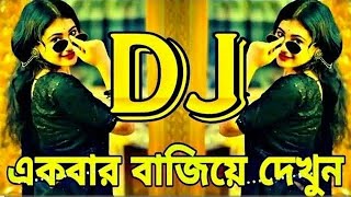 Dj English gaan  English Gaana  Boy Attitude Song  New Bangla Song  ইংলিশ গান  Cinematic Music [upl. by Smaoht]