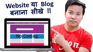 How to Create Professional Blog  Website Without Coding Step By Step Guide  Blog kaise banaye [upl. by Dasteel]