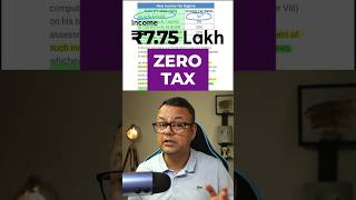 Zero Income Tax 🤩 in New Tax Regime epmshorts [upl. by Cosma]