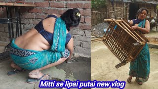 🤷desi housewife Village ki life cleaning vlog गांव में रहकर मिट्टी से लिपाई करके ऐसे सजाती हूं मैं [upl. by Eulalie683]