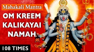 Powerful Kali Mantra Jaap Chanting 108 Times  Kali Beej mantra  kali bhajan  Devi kali stotram [upl. by Wilburn]