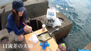 妻のおいしくないご飯とおいしいご飯 釣りご飯するリアルな夫婦 海釣り 夫婦 釣り場飯 [upl. by Eelyab]