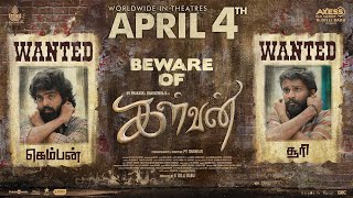 Beware of Kalvan Promo  Bharathi Raja GV Prakash Kumar Dheena  PV Shankar  G Dilli Babu [upl. by Netti167]